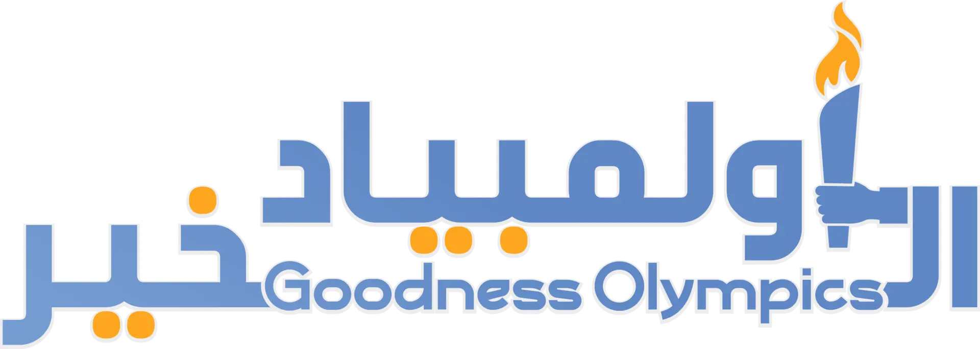 Goodness Olympics – Terms & Conditions